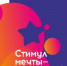 Жителей Саратовской области просят поддержать Всероссийскую акцию к Международному дню борьбы с наркоманией - Министерство труда и соцзащиты