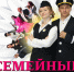 Приглашаем тарчан отметить День семьи, любви и верности. - Тарский район