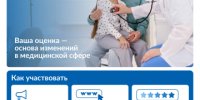 . - ГУЗ ЛГП №1