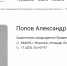 Объявлено об отставке воронежского вице-премьера - Bloknot-Voronezh.Ru