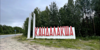 Дело пойманной с поличным в Кандалакше закладчицы ушло в суд - SeverPost.ru