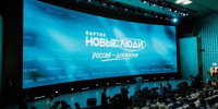 Лидер «Новых людей» Алексей Нечаев заявил, что партия идет в Госдуму, чтобы отменить лишние запреты - Калужский перекрёсток