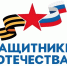 В Курске двое ветеранов СВО получили автомобили с ручным управлением от фонда «Защитники Отечества» - Газета За честь хлебороба