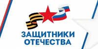 В Курске двое ветеранов СВО получили автомобили с ручным управлением от фонда «Защитники Отечества» - Газета За честь хлебороба
