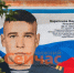 Арт-объект в честь героя СВО Кирилла Харитонова открыли в Нижнем Новгороде - ИА Нижний сейчас