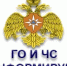 Внимание! Главное управление МЧС России по Нижегородской области информирует - Кстовский муниципальный округ