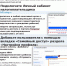 О налоговой задолженности несовершеннолетних лиц - Междуреченский городской округ