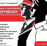 Дружина Островского округа - Островский муниципальный район