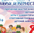 8 июля 2026.jpg - Администрация г. Всеволожск