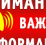 График приёма граждан руководящим составом отделения полиции "Здвинское" МО МВД России "Барабинский" на июль 2026 года - Здвинский район