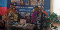 Волшебный мир Некрасова - Искитимская ЦБС