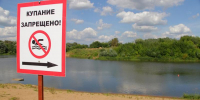 В Свердловской области утонули двое подростков - EaNews.Ru