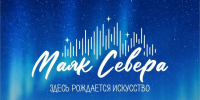Ростислав Гольдштейн везет в Коми первый международный молодёжный лагерь стран СНГ. - Муниципальный округ Воркута