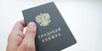 Трудовая - ИА Удмуртия