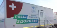 «Поезд здоровья» продолжает работу в Волоконовском муниципальном округе - Сетевое издание Красный Октябрь