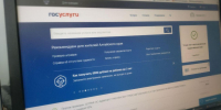 Юрист дал пошаговую инструкцию, что нужно делать при взломе Госуслуг - Сетевое издание Толк