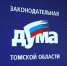 Правовая база по господдержки бизнеса - Томская интернет-газета