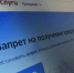 Жители Башкирии в июне установили почти 24 тыс. самозапретов на кредиты - ProUral.Info