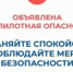 В Курганской области объявлена «Беспилотная опасность», работают дежурные службы и силовые ведомства - Новый мир