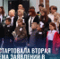 В Бердске стартовала вторая волна приёма заявлений в первый класс - Администрация г. Бердск