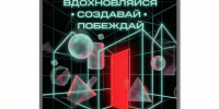 ОТКРЫТИЕ ГОДА: Молодежное пространство «ОТЛИЧНОЕ МЕСТО»!. - Юрьянский район