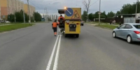 В Обнинске обновляют дорожную разметку - Администрация города