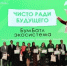 Уважаемые жители Туймазинского района! - Администрация Туймазинского района