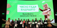 Уважаемые жители Туймазинского района! - Администрация Туймазинского района