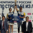 Лучники Бурятии настреляли пять медалей чемпионата России - Газета Номер один
