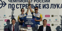 Лучники Бурятии настреляли пять медалей чемпионата России - Газета Номер один