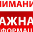 Ситуация с водоснабжением в г. Маркс: оперативная информация - Марксовский район