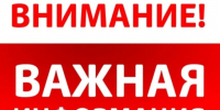 Ситуация с водоснабжением в г. Маркс: оперативная информация - Марксовский район
