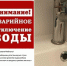 В двух поселках Карелии ввели жесткие ограничения воды - Gubdaily.Ru