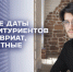 Важные даты для абитуриентов - ВИВТ