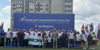 Курганская область на Кубке полпреда в УрФО: 34 награды и три кубка - Область 45