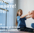 Россияне оценивают организации социальной сферы через «Госуслуги» - Министерство физкультуры и спорта