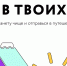 фото: скрин с сайта проекта - НИА
