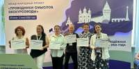 В Смоленске завершился очный этап Международного конкурса «Проводники смыслов. Экскурсоводы» - Дополнительное образование детей