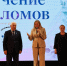 JPG Файл - Законодательное Собрание