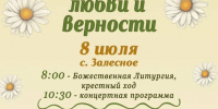 Божественная литургия в Вознесенском кафедральном соборе города Касимова в Неделю 5-ю по Пятидесятнице - Касимовская епархия