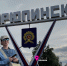 чурикова - урюпинск- вк - Волжская правда