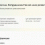 Приглашаем проголосовать за проект «Формула донорства России. Сотрудничество во имя развития» - Центр крови