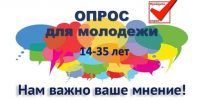 whatsapp-image-2025-10-28-at-132844 - Администрация г. Слободской