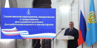 Игорь Бабушкин: астраханские судостроители решают стратегические задачи России - Bloknot-Astrakhan.Ru