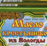 Вологда-поиск - Вологда-поиск