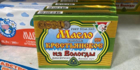 Вологда-поиск - Вологда-поиск