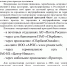 Информация для льготников - МФЦ