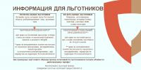 225x157_out__.png - МФЦ