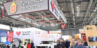 Тульская делегация отправилась на ИННОПРОМ-2026 - Молодой коммунар