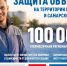 Выплату в 100 тысяч рублей получают участники мобилизационного резерва в Самаре - Администрация городского округа Самара